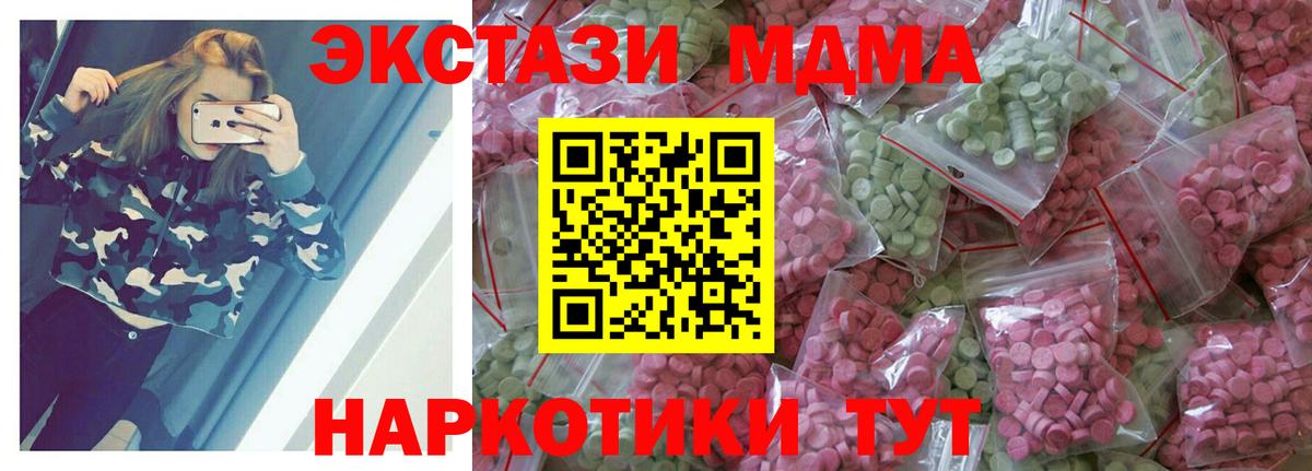 ЭКСТАЗИ TESLA Верхний Уфалей