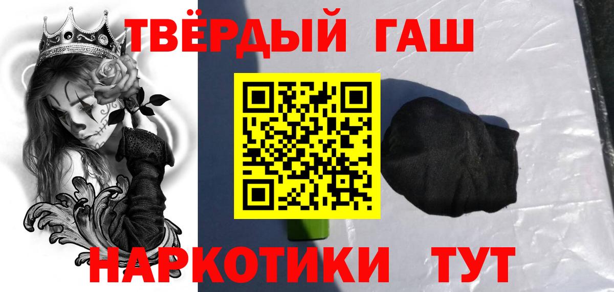 Гашиш VHQ Верхний Уфалей