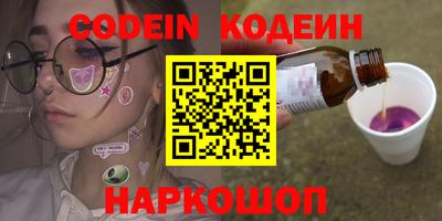 мет Шахты