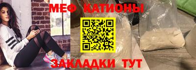 альфа пвп VHQ Шелехов