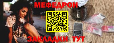 кокс Шебекино