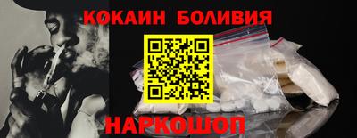 кокс Шебекино