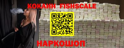 альфа пвп VHQ Шелехов