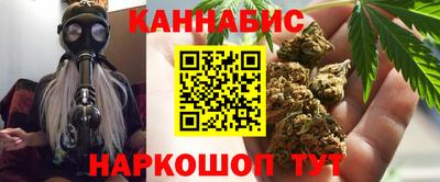 альфа пвп VHQ Шелехов