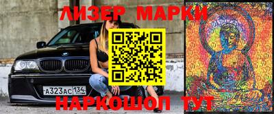 мет Шахты
