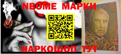 альфа пвп VHQ Шелехов
