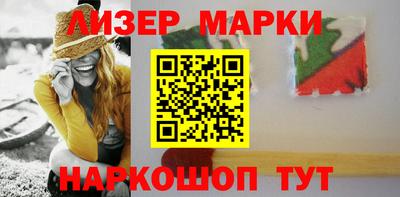 альфа пвп VHQ Шелехов