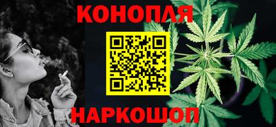 альфа пвп VHQ Шелехов