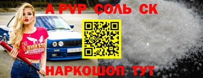 кокс Шебекино