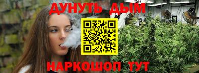 кокс Шебекино