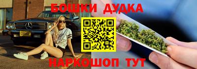 альфа пвп VHQ Шелехов