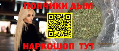 мет Шахты
