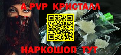 кокс Шебекино