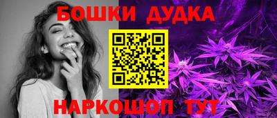 мет Шахты