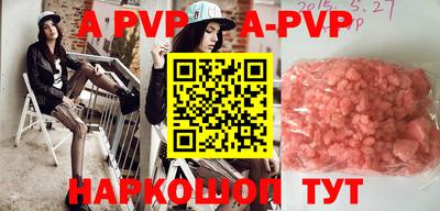 альфа пвп VHQ Шелехов