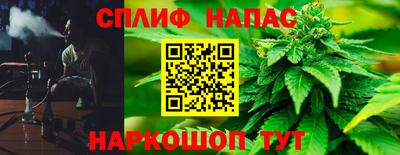 кокс Шебекино