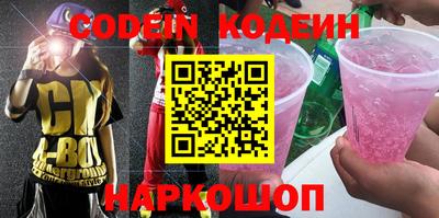 кокс Шебекино