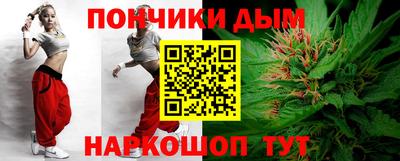 альфа пвп VHQ Шелехов
