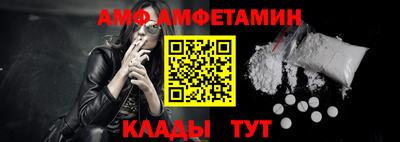 мет Шахты