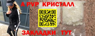 мет Шахты