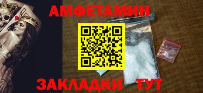 мет Шахты
