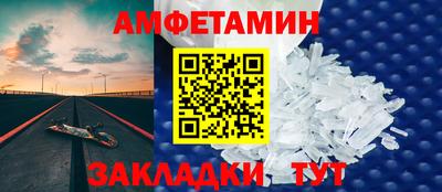 мет Шахты