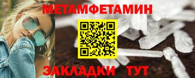 кокс Шебекино