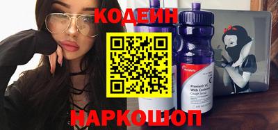 альфа пвп VHQ Шелехов