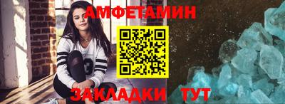кокс Шебекино