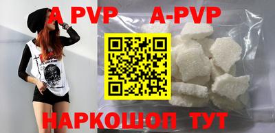 кокс Шебекино