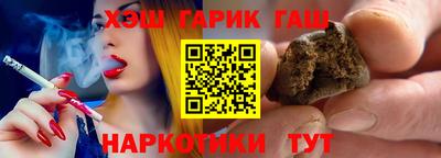 кокс Шебекино