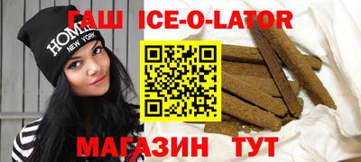 кокс Шебекино
