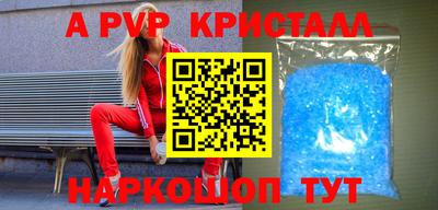 мет Шахты