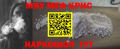 альфа пвп VHQ Шелехов
