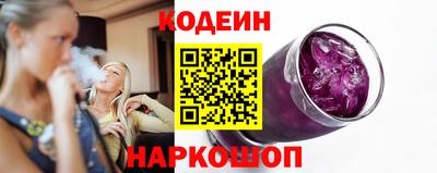 кокс Шебекино