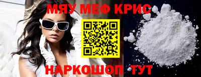 мет Шахты