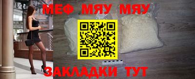 мет Шахты