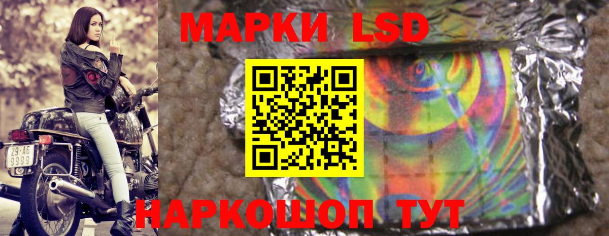 ЛСД экстази кислота  ЛСД экстази  Верхний Уфалей  Вход с VPN  LSD-25 экстази ecstasy 