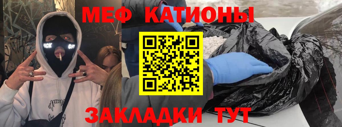 МЕФ кристаллы Верхний Уфалей