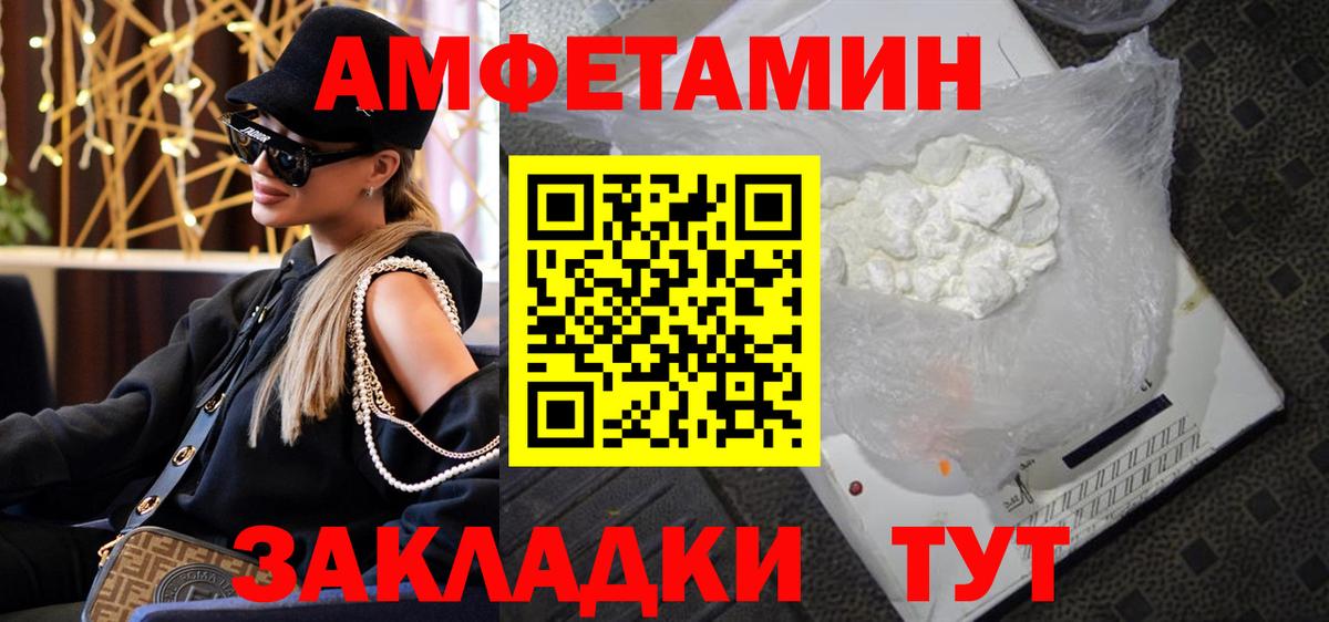Первитин кристалл  Первитин  Верхний Уфалей  Вход с VPN 