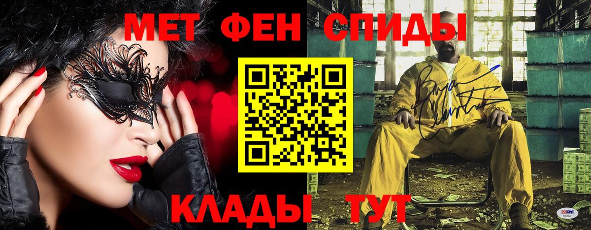 Метамфетамин пудра Верхний Уфалей