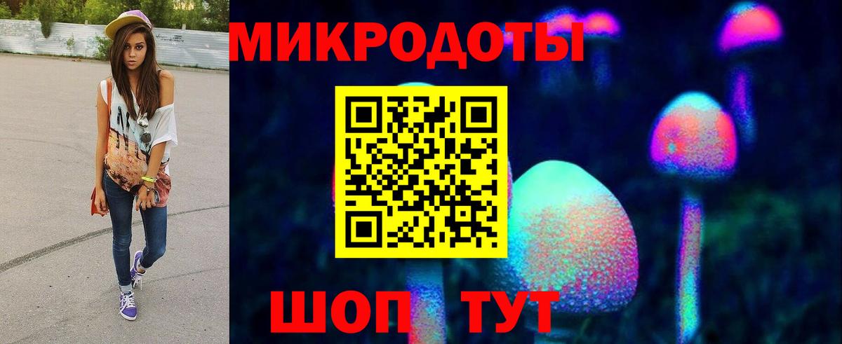 Псилоцибиновые грибы Magic Shrooms  Псилоцибиновые грибы ЛСД  Вход с VPN  Верхний Уфалей 