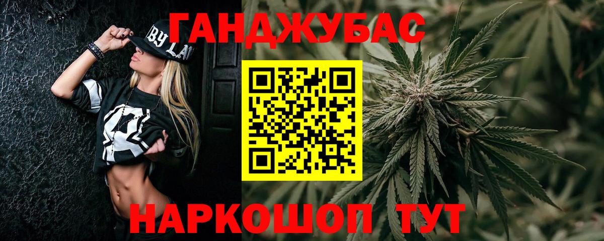 Верхний Уфалей  МАРИХУАНА VHQ  Вход с VPN  Канабис LSD WEED  Бошки марихуана LSD WEED 
