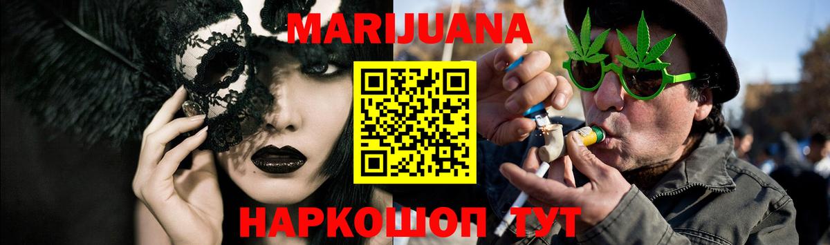 Шишки марихуана семена Верхний Уфалей
